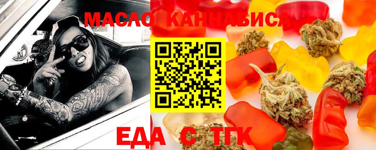Canna-Cookies марихуана  Вход с VPN  Кудымкар 