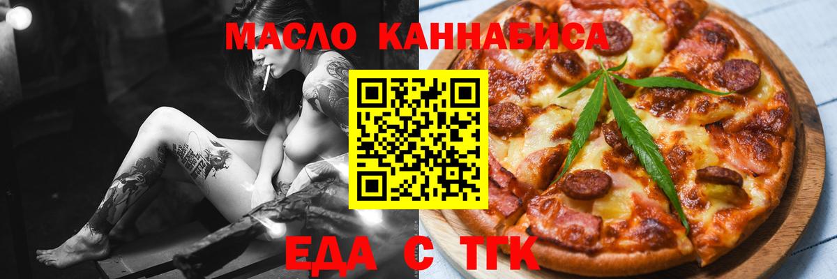 Canna-Cookies конопля Кудымкар