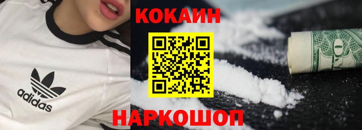 COCAIN Боливия Кудымкар