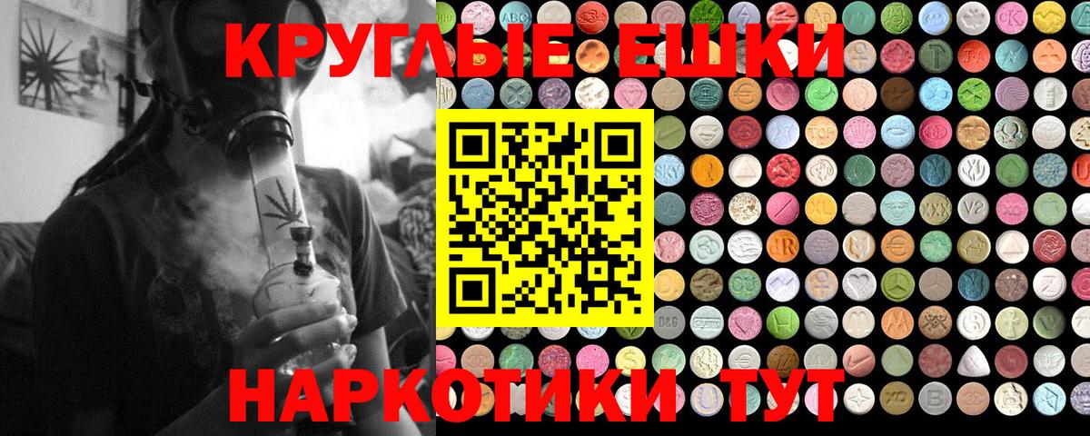 Экстази  Экстази 280 MDMA  Вход с VPN  Кудымкар  ЭКСТАЗИ диски 