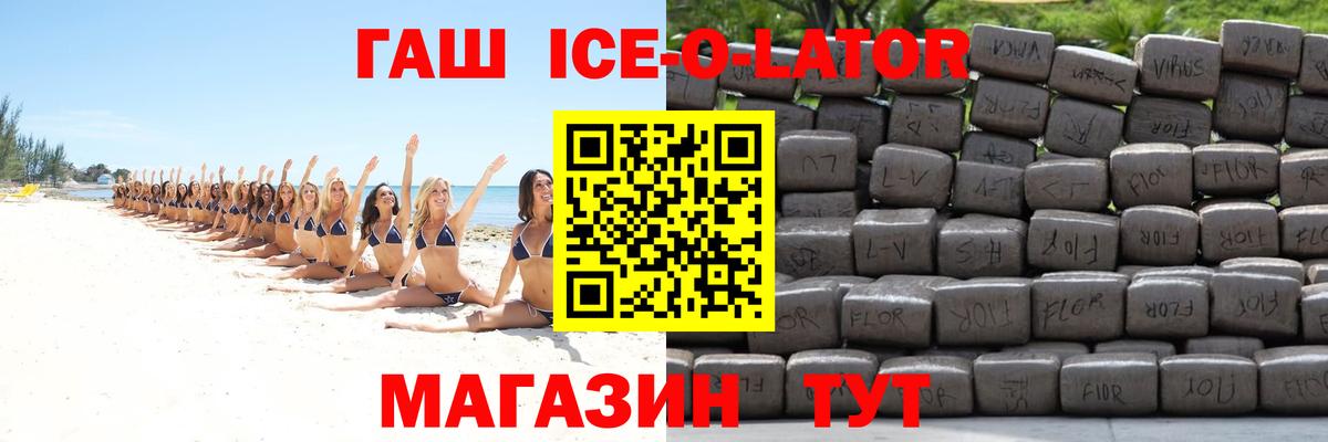 ГАШИШ  Вход с VPN  Cocaine  Канабис  Кудымкар  Мефедрон   ГАШ 