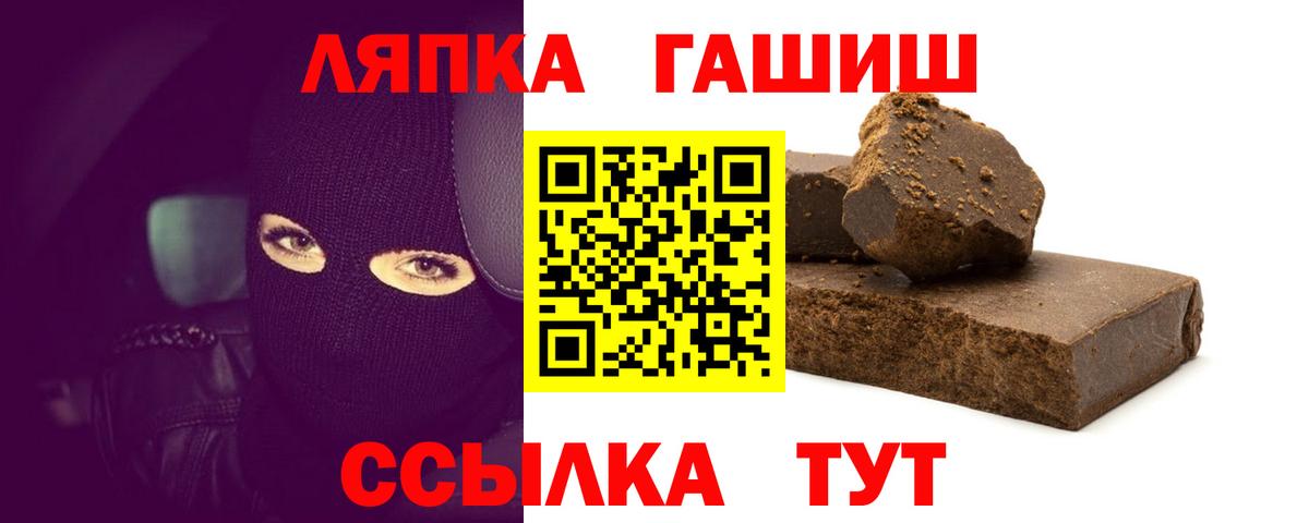 Гашиш VHQ Кудымкар