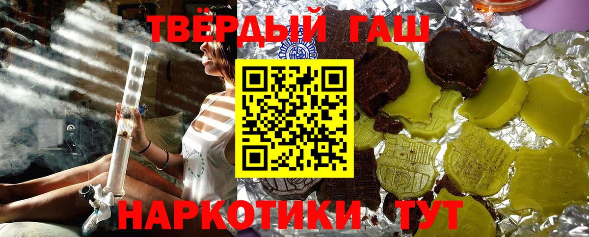купить наркотики цена  Вход с VPN  ГАШИШ Cannabis  Гашиш  Кудымкар  ГАШИШ VHQ 