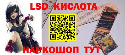синтетический гашиш Кингисепп