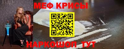 мескалин Кандалакша