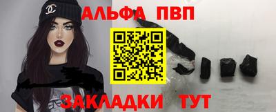 бутик Канаш