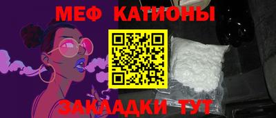 мескалин Кандалакша