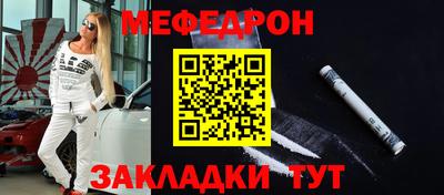 мескалин Кандалакша