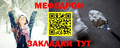 мескалин Кандалакша