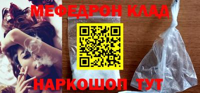 бутик Канаш
