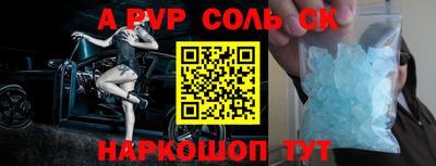 бутик Канаш