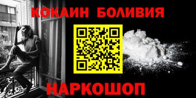 синтетический гашиш Кингисепп