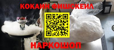 героин Камышлов