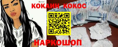 героин Камышлов