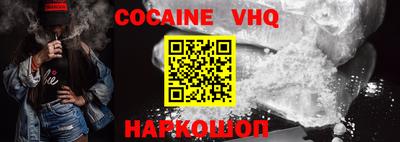 героин Камышлов