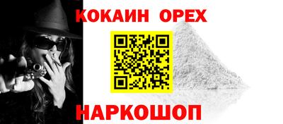 мескалин Кандалакша