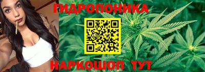 бутик Канаш