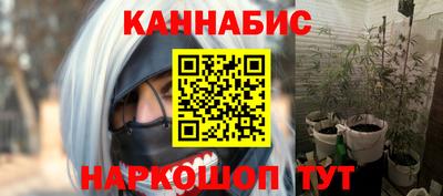 бутик Канаш
