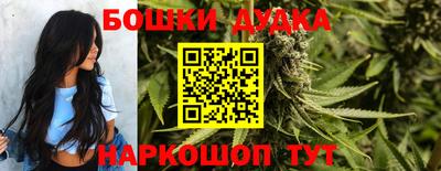бутик Канаш