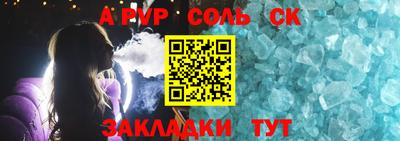 героин Камышлов
