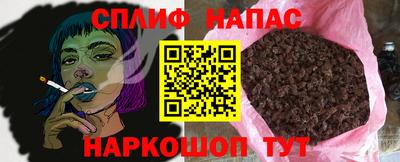 героин Камышлов