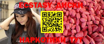 героин Камышлов