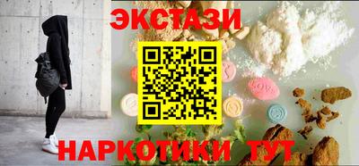 героин Камышлов