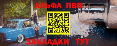 героин Камышлов
