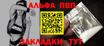 мескалин Кандалакша
