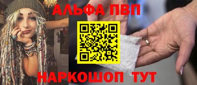 героин Камышлов