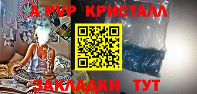 мескалин Кандалакша