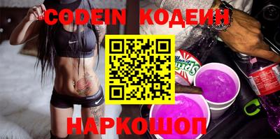 мескалин Кандалакша