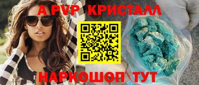 героин Камышлов