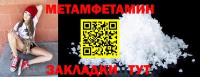 героин Камышлов
