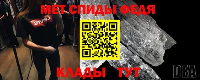 мескалин Кандалакша