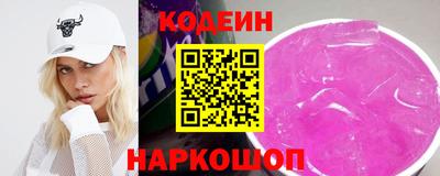 героин Камышлов