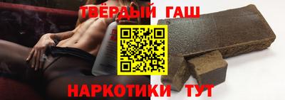 героин Камышлов