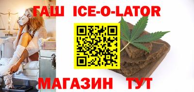 бутик Канаш