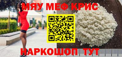 мескалин Кандалакша
