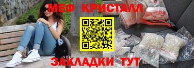 мескалин Кандалакша