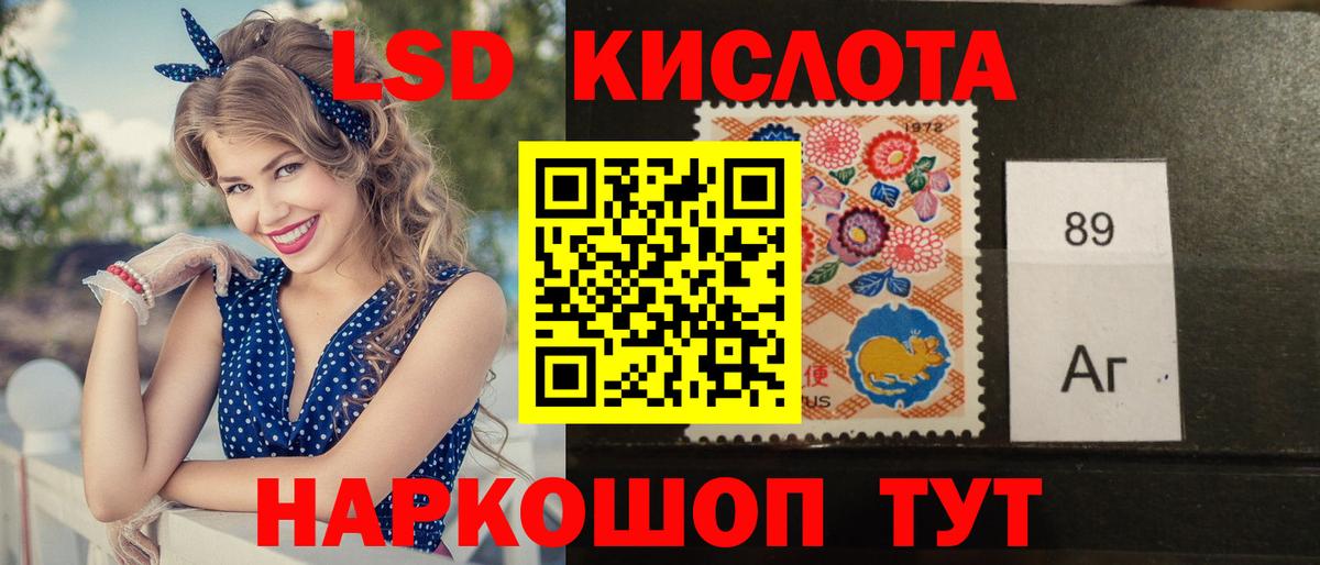 ЛСД экстази  LSD-25 экстази ecstasy  Вход с VPN  Кудымкар 