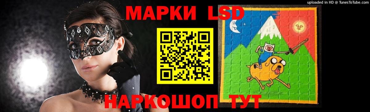 ЛСД экстази кислота Кудымкар