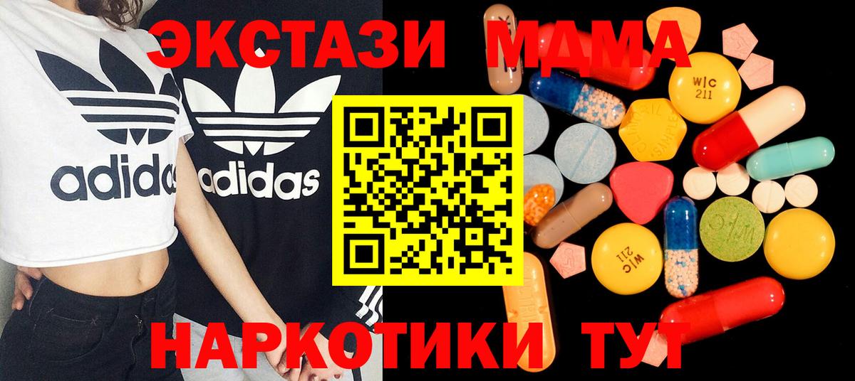 МДМА молли Кудымкар
