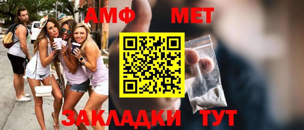 МЕТАМФЕТАМИН витя  МЕТАМФЕТАМИН витя  МЕТАМФЕТАМИН  Вход с VPN  Кудымкар 