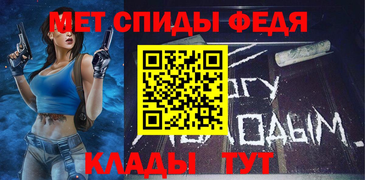 Метамфетамин кристалл Кудымкар