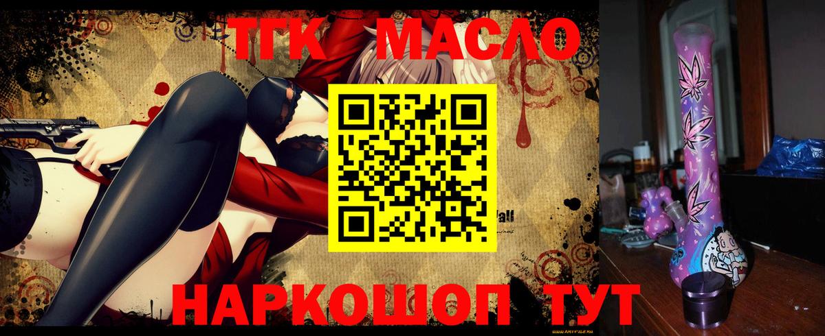 МЕТАМФЕТАМИН Кудымкар
