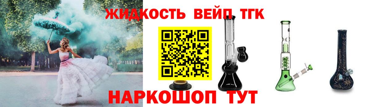 Дистиллят ТГК концентрат Кудымкар