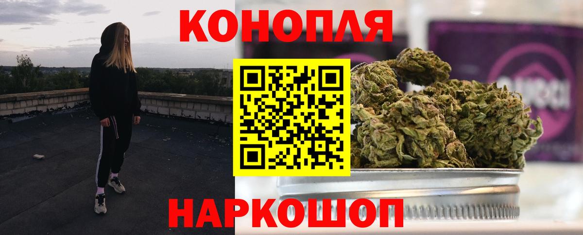 Кудымкар  Канабис план  Марихуана Bruce Banner  Конопля AK-47  Вход с VPN 